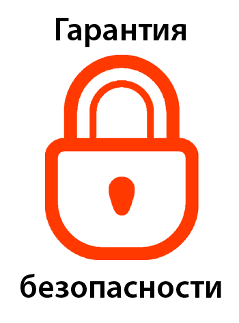 Защита информации